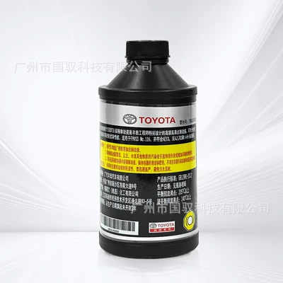 Reiz, Car-Specific Brake Fluid, Brake fluid