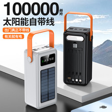 ��籦�Դ���LED��̫����30000����40000mAh�ƶ���Դ��ڻ���Ӧ��