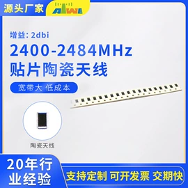 其他天线;光学传感器;卫星天线