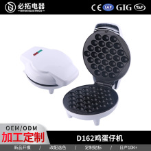 厂家供应跨境多功能家用电饼铛定时鸡蛋仔机家庭亲子烘培早餐机