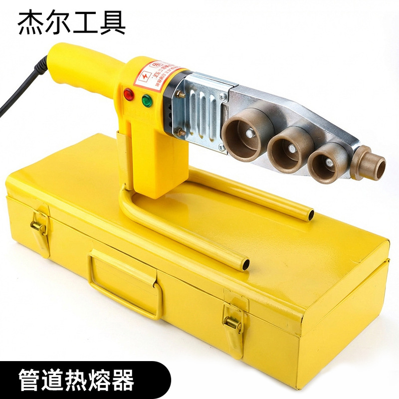 Hot Melter Ppr Hot Melt Machine Water and Electricity Engineering Household Water Pipe Docking Pe Pipe Heat Container Mold Head Welding Machine Wholesale