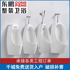 台盆/面盆;小便器;普通马桶