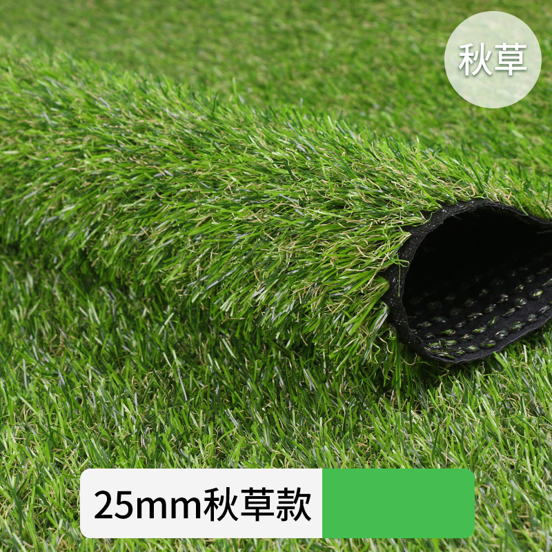 가을 잔디 2.5CM (암호화 된 이중 접착 노화 방지 난연 잔디 실크)