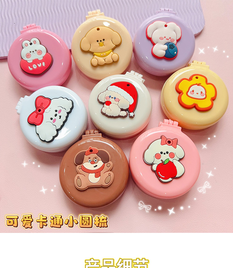 AS-卡通圆梳_01.jpg