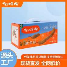 猫哆哩酸角糕1kg盒装糖家庭公斤礼盒装零食经典云南特产工厂直发