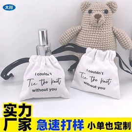 绒布袋;布类包装材料;布类包装