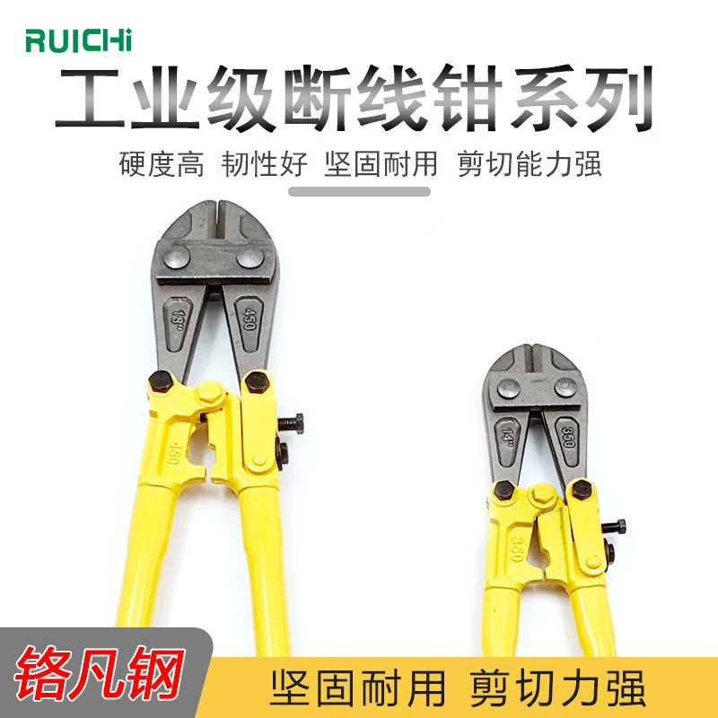 Кусачки промышленного класса процесс закалки 900 мм кусачки большие стальные ножницы 1200 кусачки