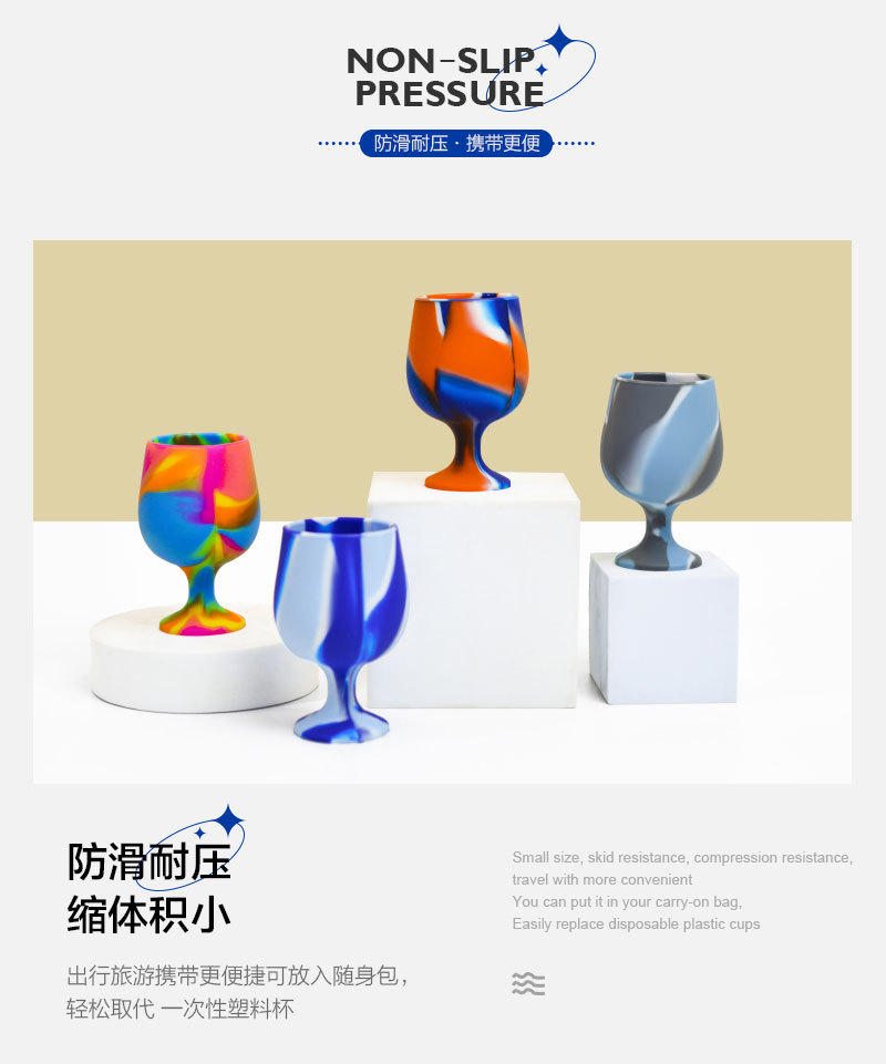 新款硅胶高脚杯-拷贝_08.jpg