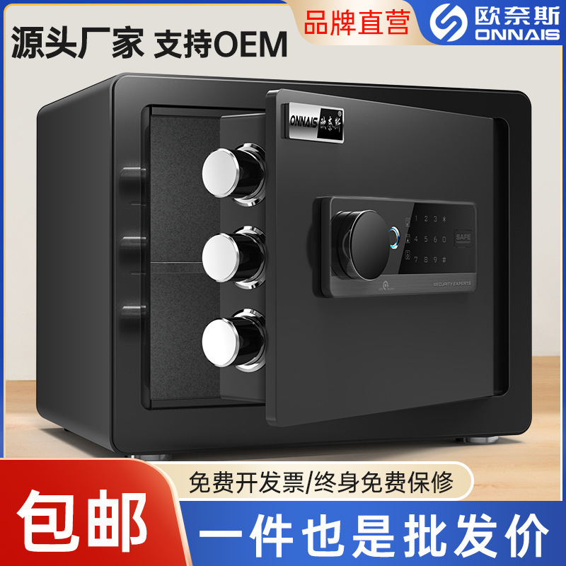Ornais Safe Home Small WiFi Password Safe Office Anti-theft Mini Alarm Safe Deposit Box Ornais Safe Home Small WiFi Password Safe Office Anti-theft Mini Alarm Safe Deposit Box
