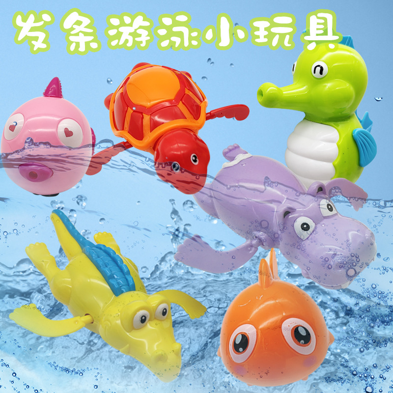 发条游泳小乌龟儿童玩具卡通动物宝宝浴室洗澡戏水上链小玩具批发
