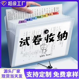文件袋;文件包;文件夹
