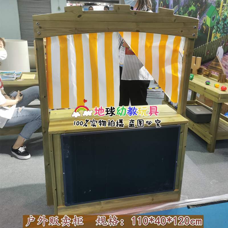 야외 판매 캐비닛