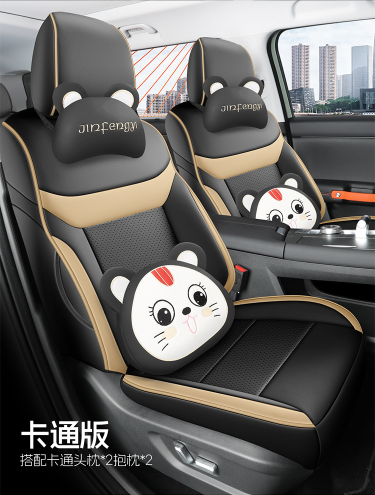 2026 Model Traveler 1.5t Dct Two-Wheel Drive Standard Version Beijing Bj30 Car Seat Covers for Five-Seater and Seven-Seater, Full Coverage