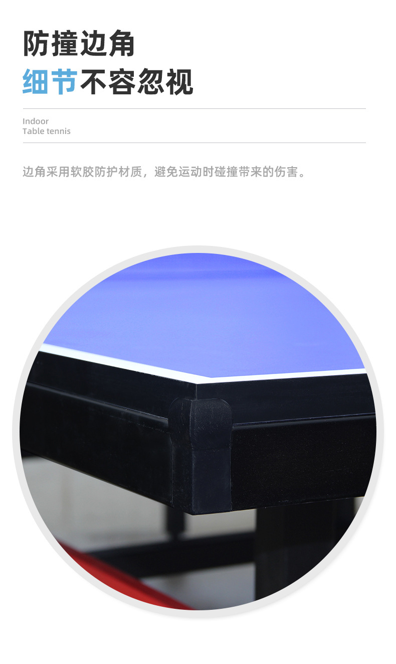 室内乒乓球_08