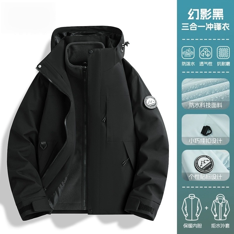 骆陀同款户外冲锋衣女通用防风防水保暖外套三合一射击登山服男|undefined