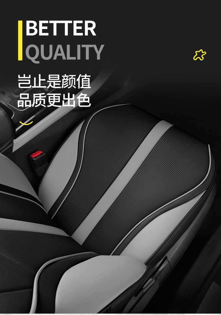 24 Byd Qin Plusdmi Seat Covers All-Inclusive for All Seasons 23 Plus/Ev Car Seat Cushion Special Seat Covers