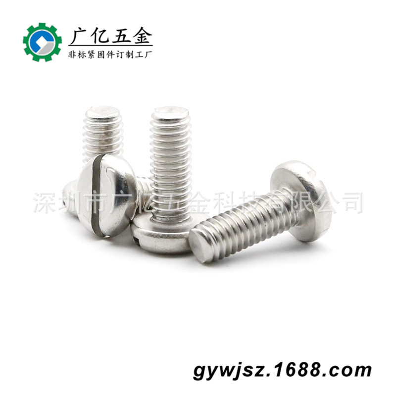 304不锈钢一字半圆头螺钉M5m6开槽盘头螺钉不锈钢201圆机一字螺丝