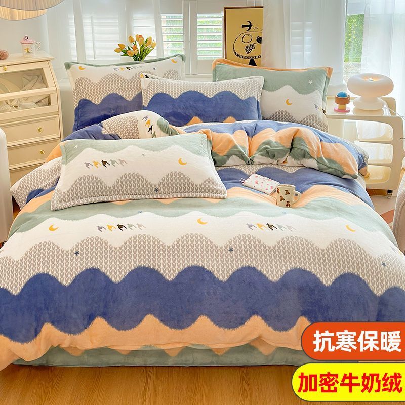 Leche de lana de coral de lana y edredón conjunto de una sola pieza de invierno cálido de doble edredón 180x200 para una persona