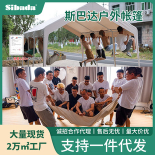Net red outdoor stall tent simple commercial four-corner parking shed awning beer festival activity tent wholesale factory