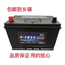 95D31��S�o12V85AH120Ah��늳ع���܇��܇�r�C�����C�r���ƿ��