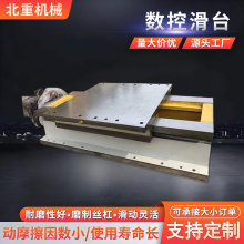 工厂批发数控十字滑台机床精密直线滑台数控硬轨滑台机床一字滑台