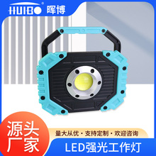 �S�ҹ���USB��yʽ�����LED���������⑪��Ͷ���COBҰ�I��