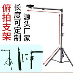 携帯電話のスタンドの生放送撮影専用の床に落ちて自分撮りをします。