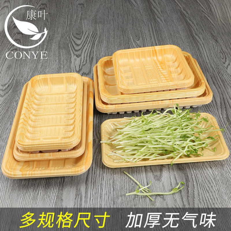 Disposable Fresh Food Tray Supermarket Vegetable Packaging Tray Wood Grain Color Salmon Packaging Box Pork Fresh Food Tray