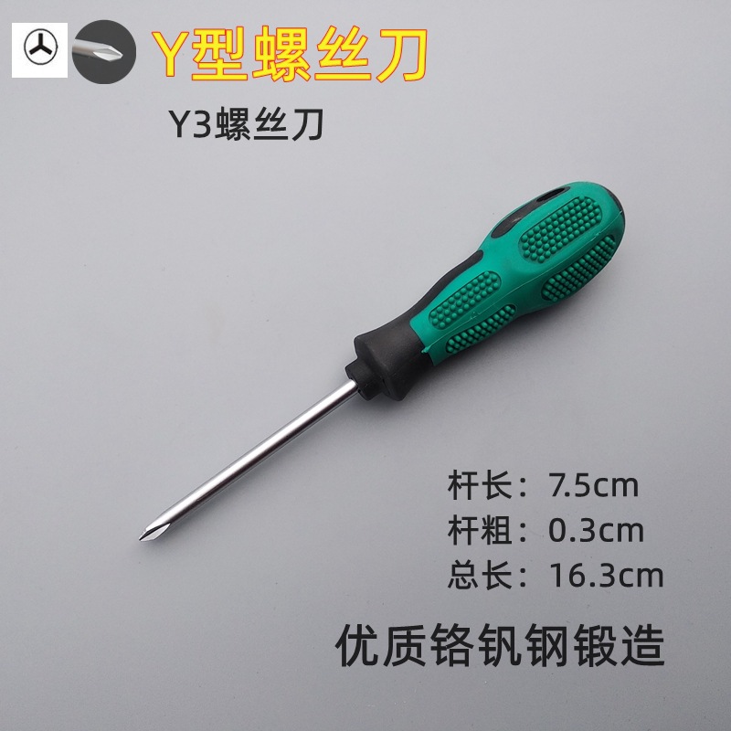 Y3 individual