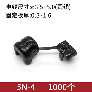 Nylon Wire Buckle Ul Black White Power Cord Buckle Protective Cover Fixed Wire Protective Cover 5N-4