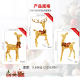 temu source supply Dongguan Christmas decorations factory direct supply Amazon European and American business super big horn reindeer lighting