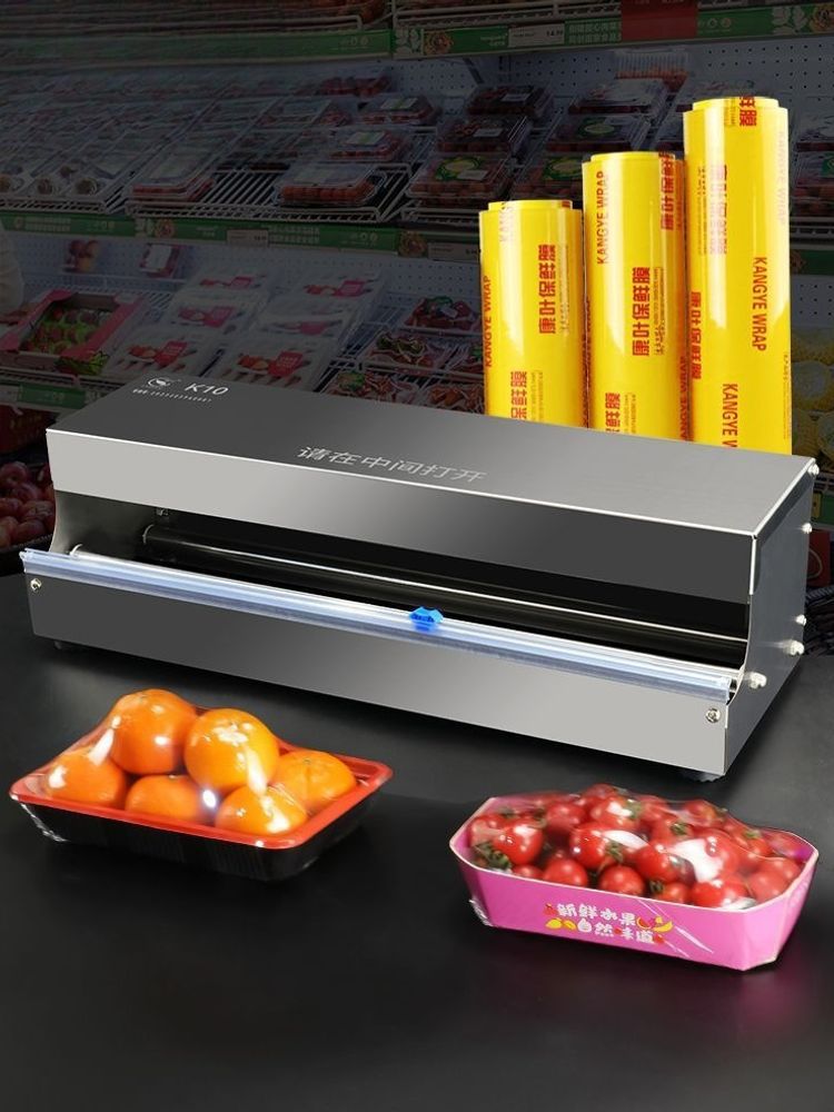 Supermarket fruit cling film wrapping machine, sealing machine, vegetable wrapping machine, manual cling film cutter for commercial use