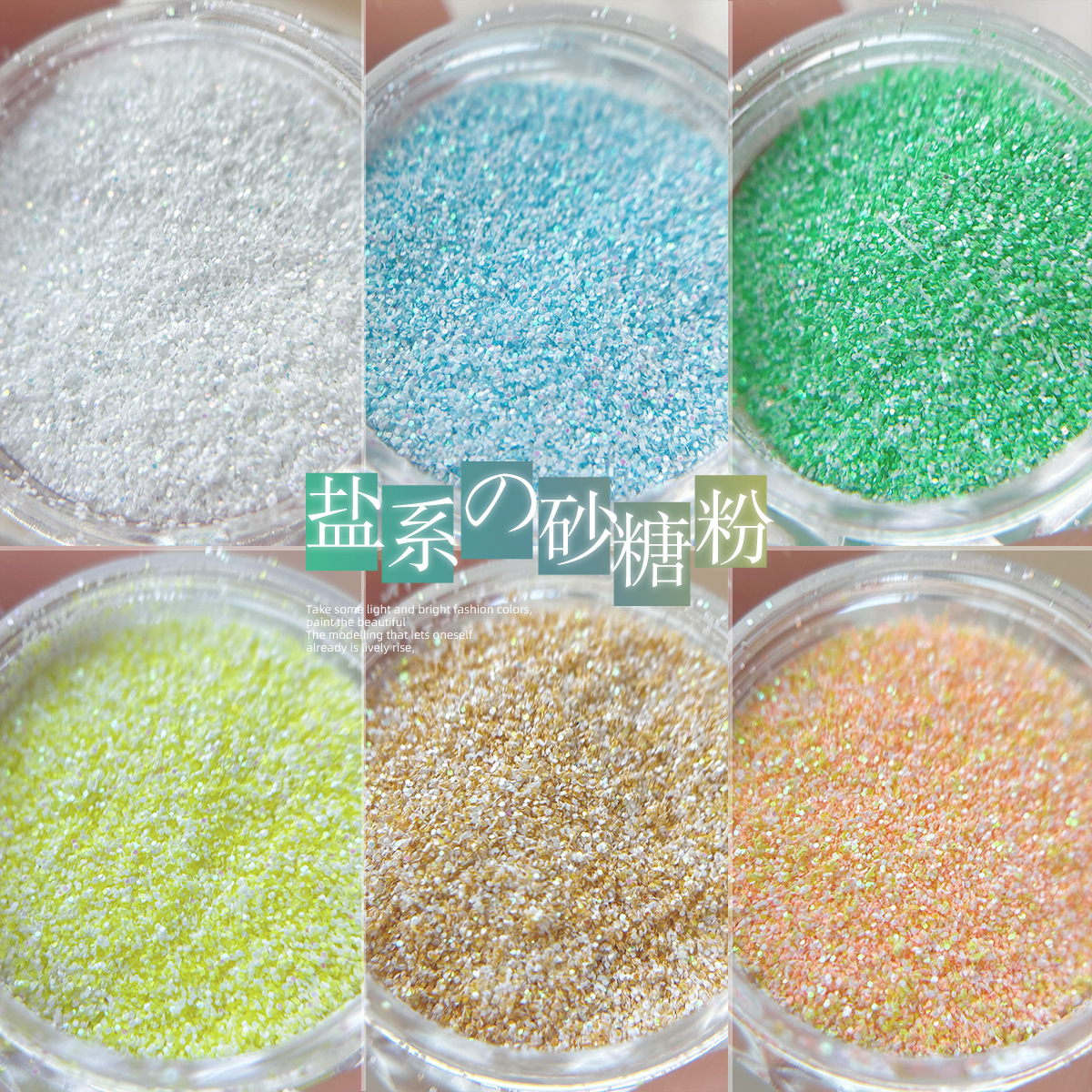Internet Red Sugar Powder Mixed Color Macaron White Green Blue Glitter Nail Art Ornaments Nail Decoration Woolen Powder
