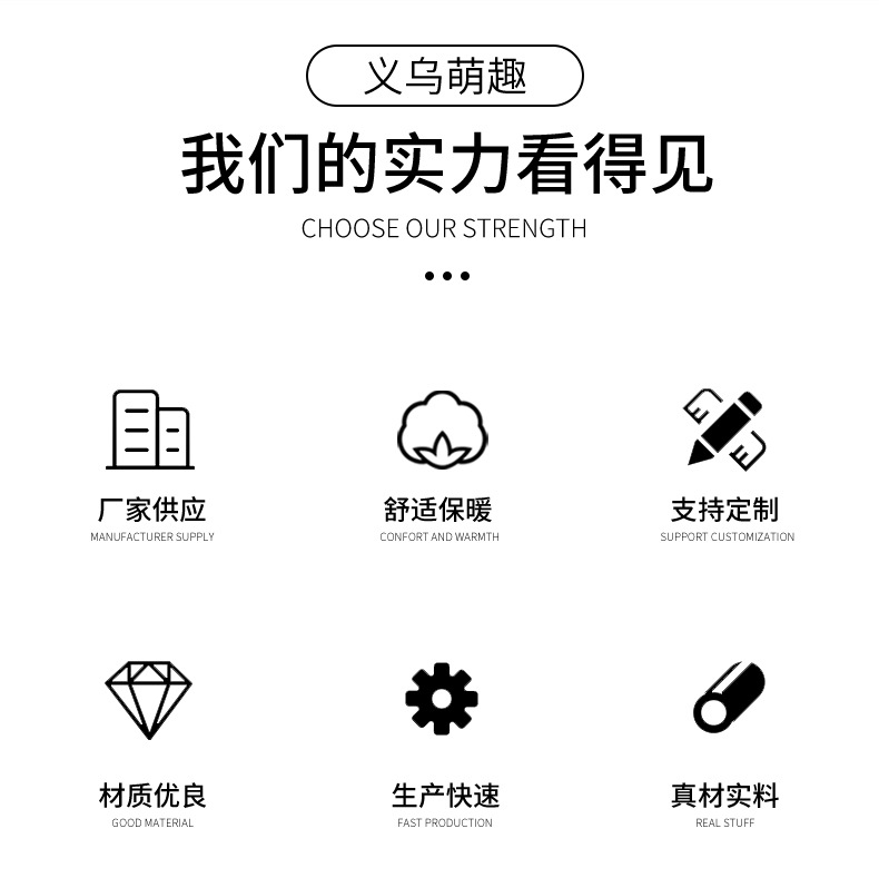 义乌市初歇电子商务有限公司详情_03