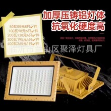 led防爆灯100w圆形方形仓库厂房车间隧道泛光加油站顶棚消 防照明