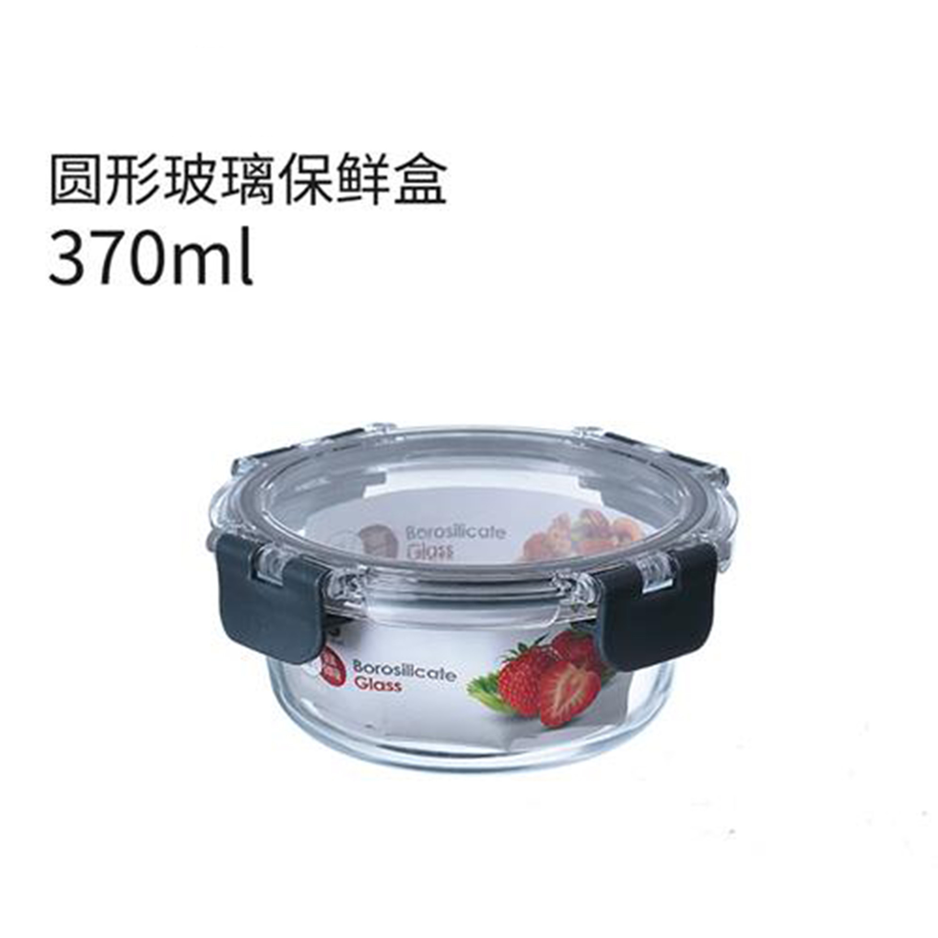 cubierta de fijación de alta borosilicona vidrio almuerzo horno de microondas calentamiento de oficina almuerzo caja de preservación de calor refrigerador caja de preservación