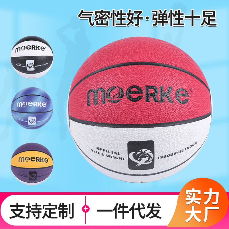 Rubber Basketball Printable Manufacturer Kidsren's Basketball Moisture-Absorbent Pu High Elastic Wear-Resistant Game Training No. 5 Basketball Wholesale