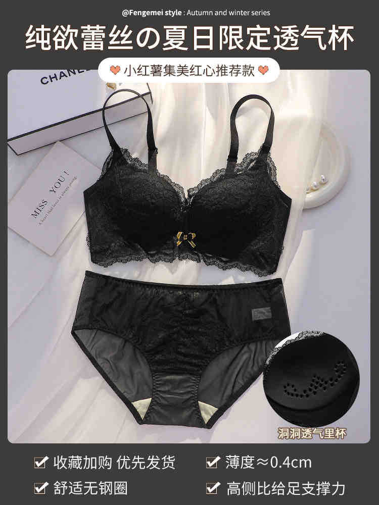 黒いスーツ / 32/70AB
