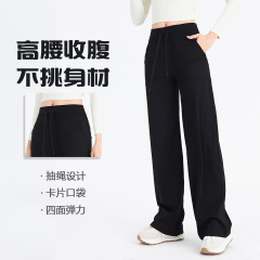 ルキルル 新バージョン ストレートワイドレッグパンツ レディース スポーツフィットネス ヨガパンツ ゆったり ハイウエスト 高伸縮性 通気性 ロングパンツ