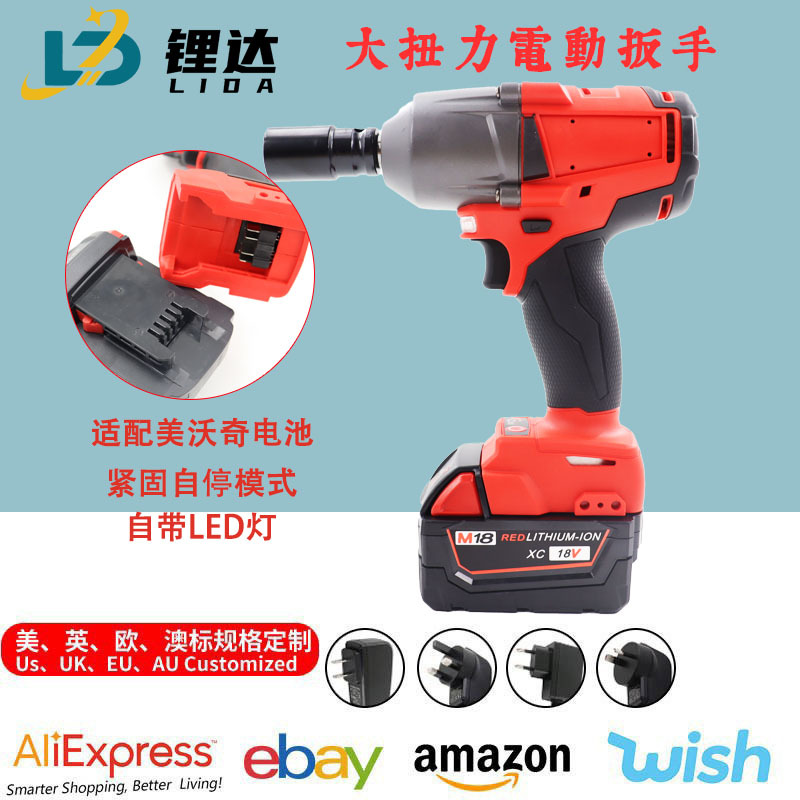 Llave eléctrica sin escobillas MiWatch Llave de impacto recargable de alta potencia de litio eléctrico 600N gran torque ventilador