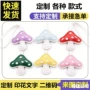 手工四季白杆新款挂坠