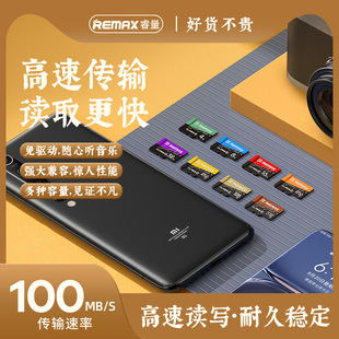 remax��������tf�ȴ濨���V��ݔ�֙C��܇ӛ䛃x256GB�������惦��