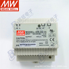 ̨γDR-30-15 30W15V2Aͺ˫ؾԵصԴƷHDR