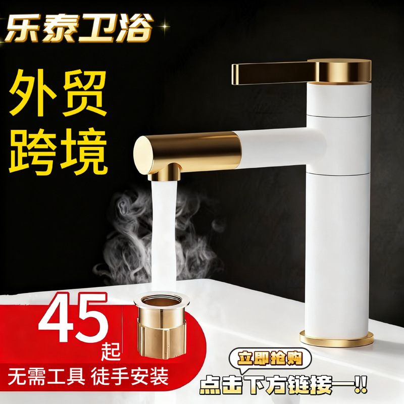 Cross-Border Basin Faucet for Washbasin, Household Bathroom Sink, Countertop Basin Faucet, Hot and Cold Dual-Use
