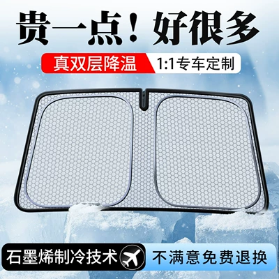 New Model Umbrella-Style Shield for – Sun shade - all-car-series-no-side-baffle-please-specify-vehicle-model-in-order-notes-supports-all-vehicle-models-and-years-1cln1-flagship-custom-edition-includes-storage-bag