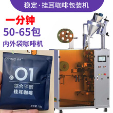 ȫ�ԄӸ��ٿ����b���O�� �����һ�w�C����̨��������Ȱ��b�C