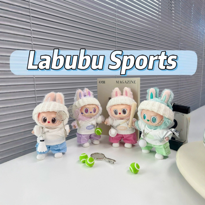 拉布布娃衣运动系17cm一二三代棒球羽毛球labubu衣服套装厂家批发|undefined