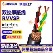 ͨRVVSPpgξRS485ͨӍ˟o~O|̖O