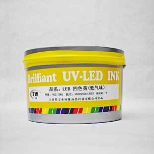 UV-LED�϶���ϵ�������̻��zӡ��ī �ߝ�� ��ɫ�S �oVOC