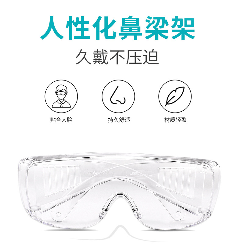 Gafas DE SEGURIDAD Internet Celebrity anti-Splash Riding laboratorio anti-vaho a prueba de viento arena anti-polvo trabajo gafas protectoras